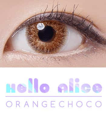 [NEW 50% OFF]ナチュラルハーフHELLO ALICE OrangeChoco チョコカラコン[DIA : 14.2mm 着色直径：13.8mm]