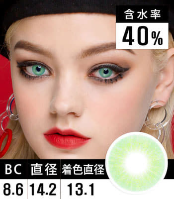 度なし2枚・クレイジー発色【Fancy Emerald Greenファンシー・エメラルドグリーン】「最高品質」ナチュラルハーフ高発色コスプレ｜含水率：40% PREMIUM contact lens