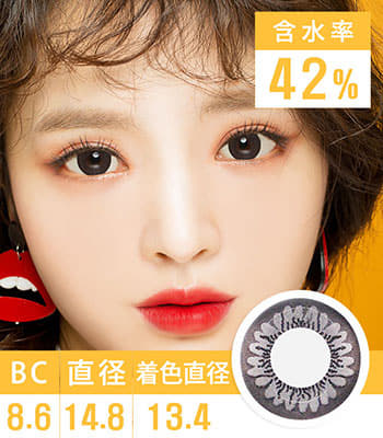 バニラ スイート・ブラックカラコンBnila sweet black「最高品質」高度数｜含水率：42% 着色直径：13.4｜度あり度なし~-8.00まで