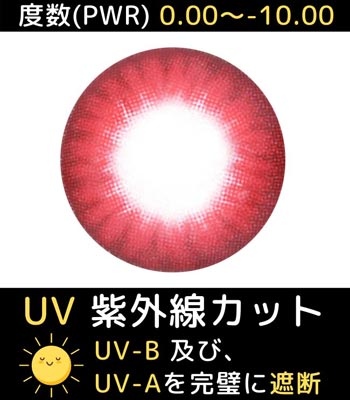 【度あり・コスプレ用 2枚・ UVカット】エレクトロレッドカラコン最高品質 (含水率：43% 直径：14.0) 高度数 0.00～-10.00 Electro Lens RED
